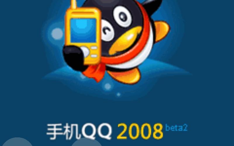 下载版权音乐_下载版权_08版qq下载
