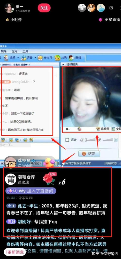 下载版权_08版qq下载_下载版权音乐