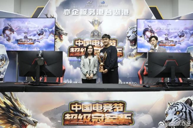 东阳lol_lol东阳真实照片_东阳lol直播