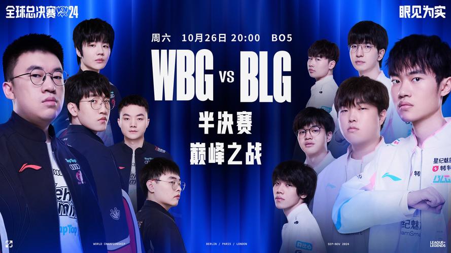 lol东阳真实照片_东阳lol直播_东阳lol
