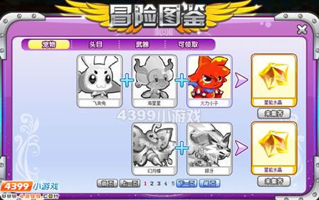 龙斗士星能水晶：游戏中至关重要的资源及详细知识介绍