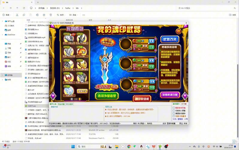 龙斗士星能水晶怎么用_龙斗士星能水晶_圣斗士水晶战士