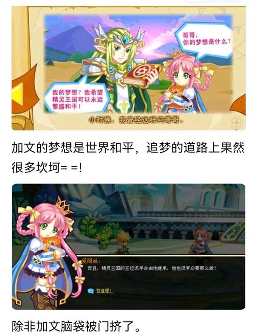 龙斗士星能水晶怎么用_龙斗士星能水晶_圣斗士水晶战士