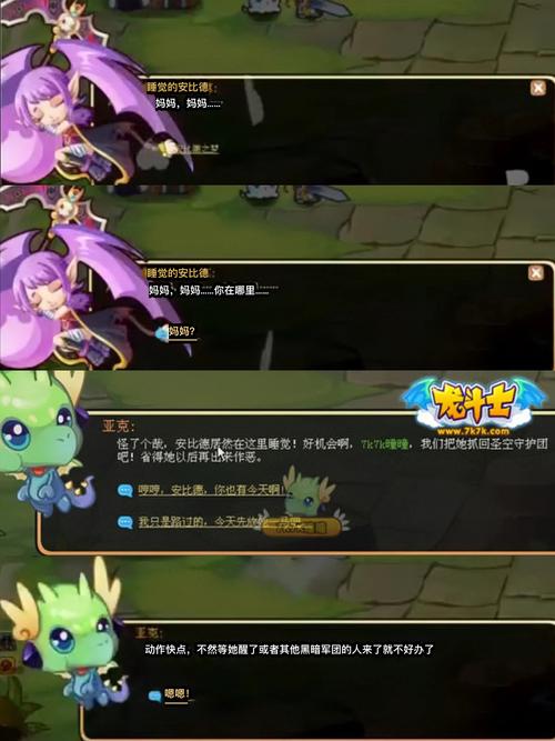 圣斗士水晶战士_龙斗士星能水晶_龙斗士星能水晶怎么用