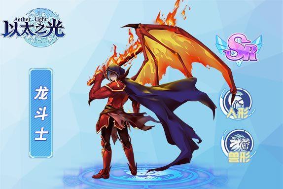 圣斗士水晶战士_龙斗士星能水晶怎么用_龙斗士星能水晶