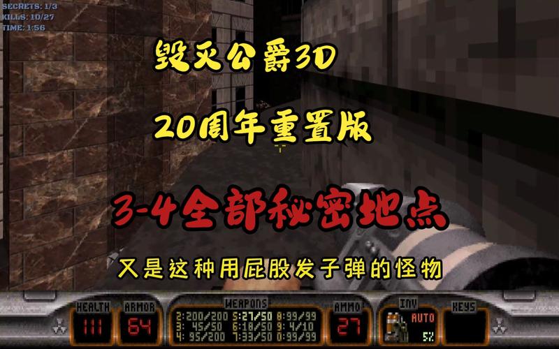 毁灭公爵密码_毁灭公爵全秘密_毁灭公爵秘籍