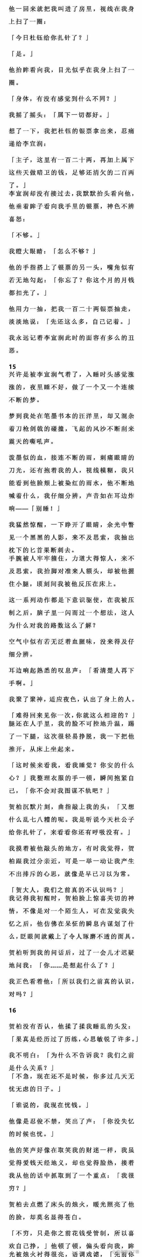 毁灭公爵秘籍_毁灭公爵密码_毁灭公爵全秘密