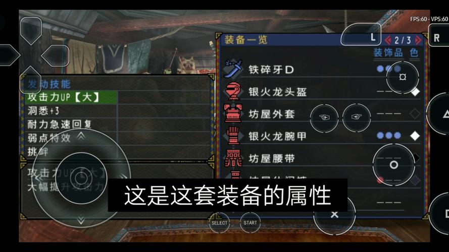 猎人怪物武器大全_怪物猎人p3武器_怪物猎人中猎人的武器