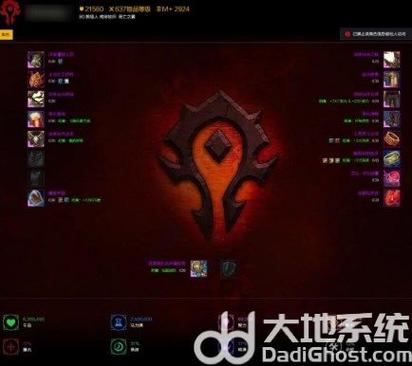 魔兽世界英雄榜app最新版本_欧服魔兽世界英雄榜_tbc英雄榜欧服
