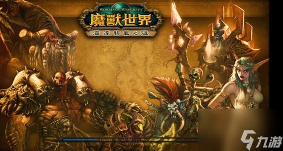 tbc英雄榜欧服_魔兽世界英雄榜app最新版本_欧服魔兽世界英雄榜