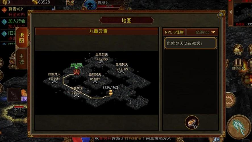 传奇归来游戏升级秘籍：新手村起步与主线任务进阶攻略