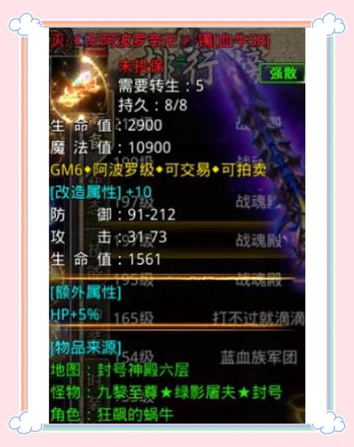 传奇归来储存经验值_传奇归来升级经验_传奇归来等级经验表