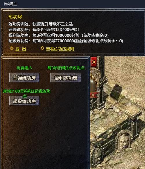 传奇归来储存经验值_传奇归来升级经验_传奇归来等级经验表