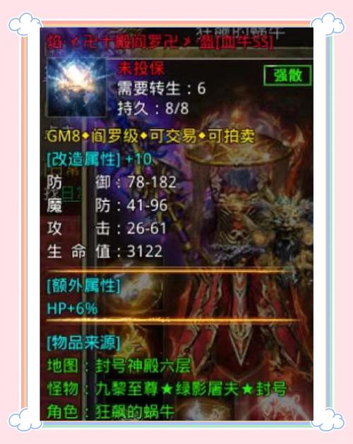 传奇归来等级经验表_传奇归来储存经验值_传奇归来升级经验