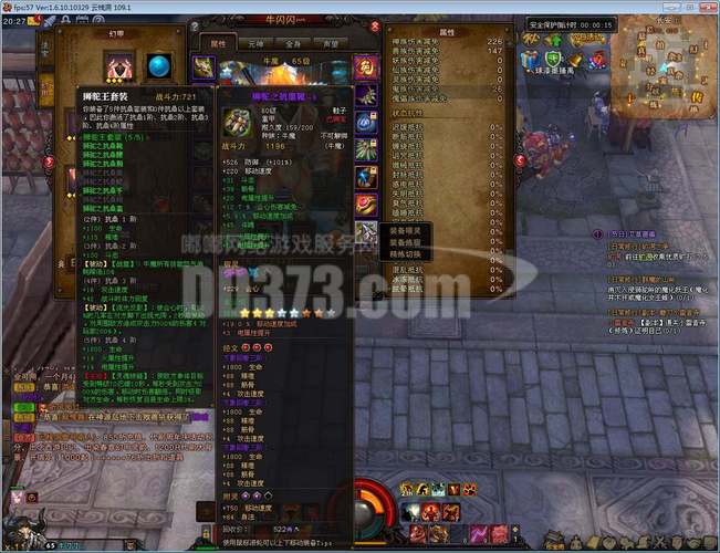 斗战神精炼技巧_斗战神精炼一阶特效_斗战神精炼攻击加成