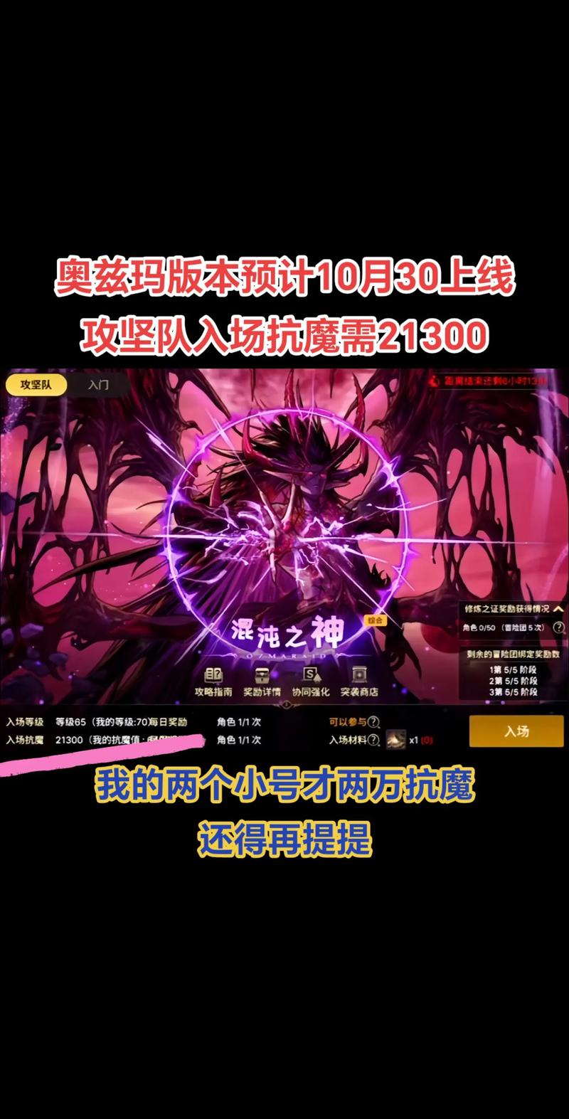 DNF 黑暗疫苗获取途径及作用全解析，助你游戏深入游玩