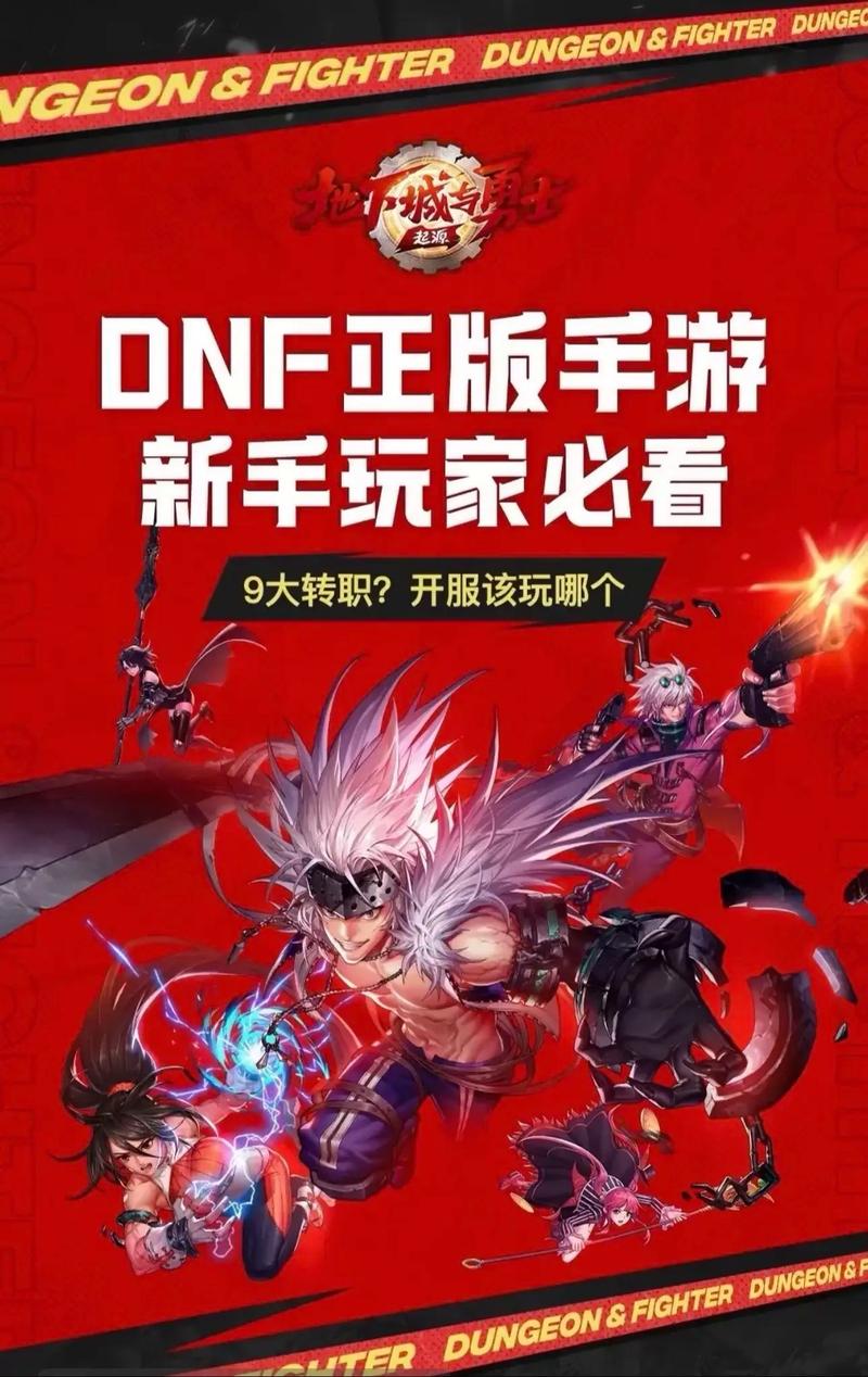 暗黑疫苗怎么弄_dnf黑暗疫苗怎么获得_dnf黑暗疫苗