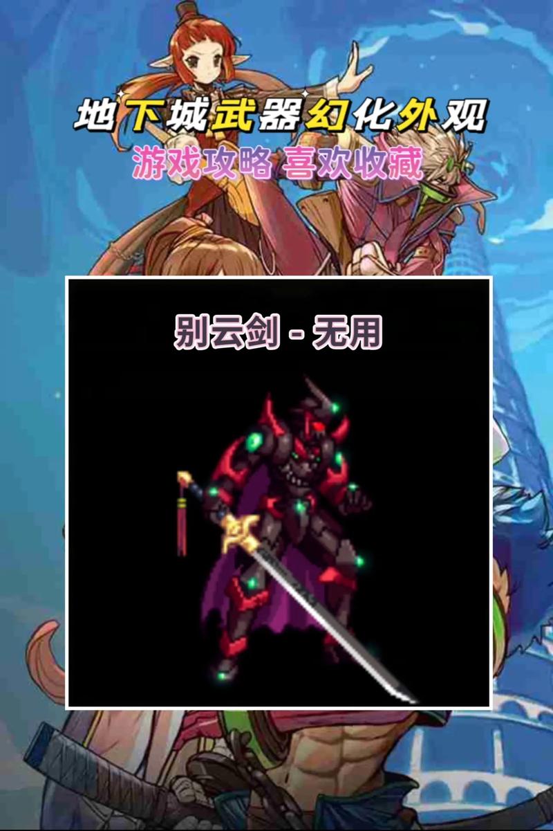 dnf电锯_电锯人第二季_电锯人