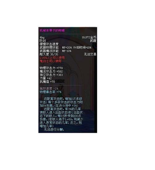电锯人_电锯人第二季_dnf电锯