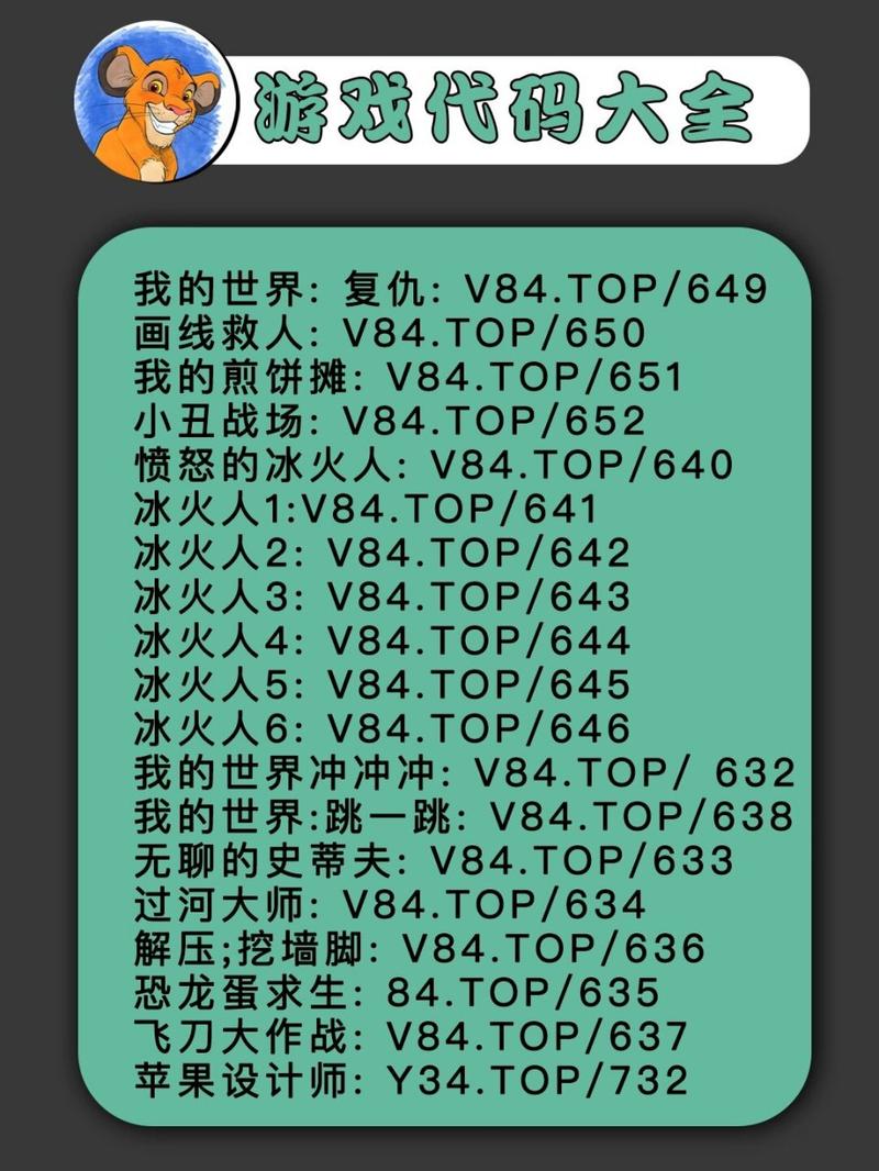 QQ免费代码大揭秘：增添乐趣与个性化的独特选择