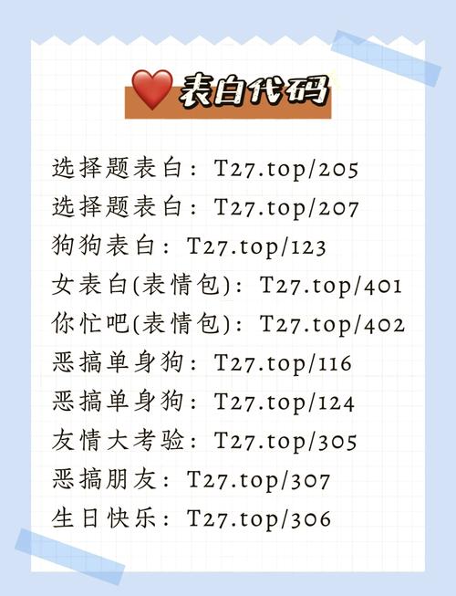 ocs题库配置代码免费_快手网站代码免费_qq免费代码