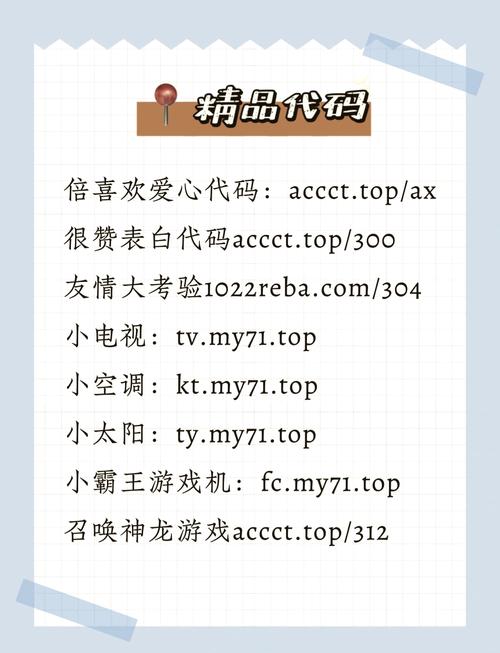 快手网站代码免费_qq免费代码_ocs题库配置代码免费