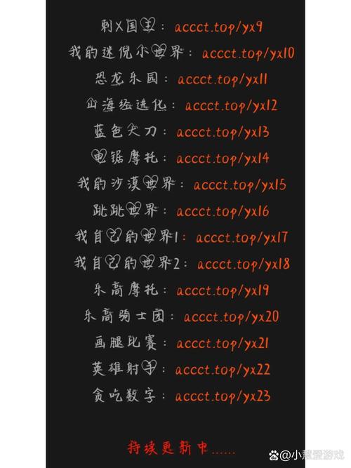 qq免费代码_ocs题库配置代码免费_快手网站代码免费