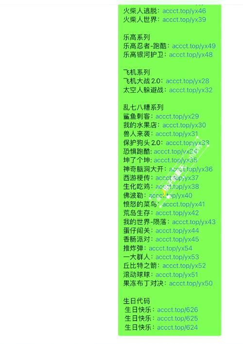 ocs题库配置代码免费_快手网站代码免费_qq免费代码