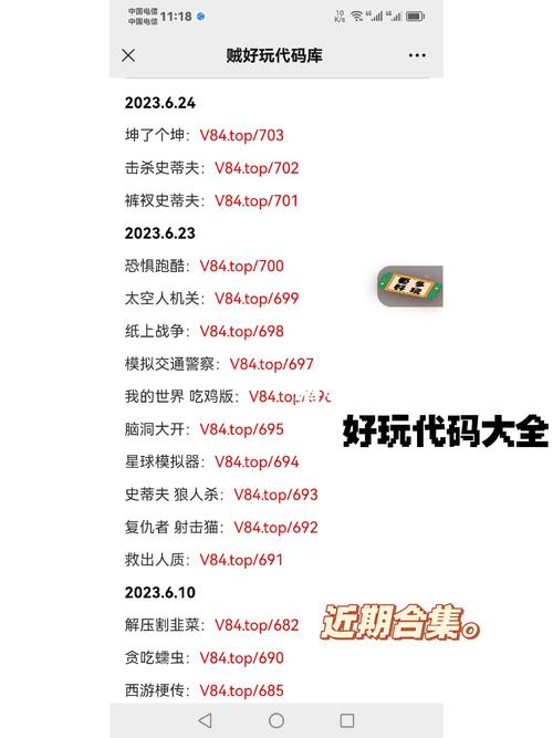 qq免费代码_ocs题库配置代码免费_快手网站代码免费