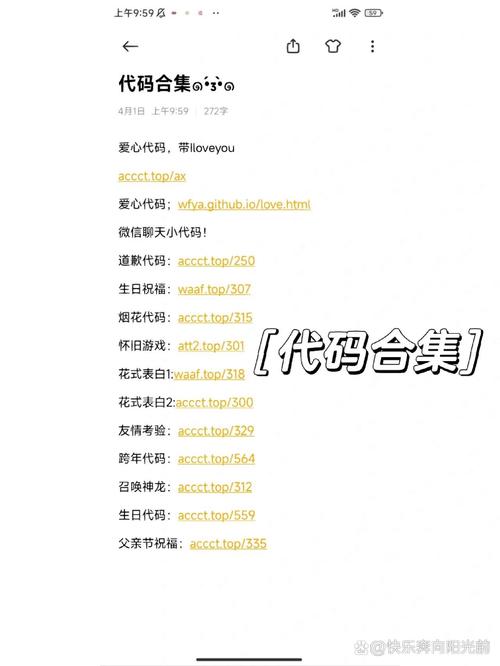 ocs题库配置代码免费_qq免费代码_快手网站代码免费