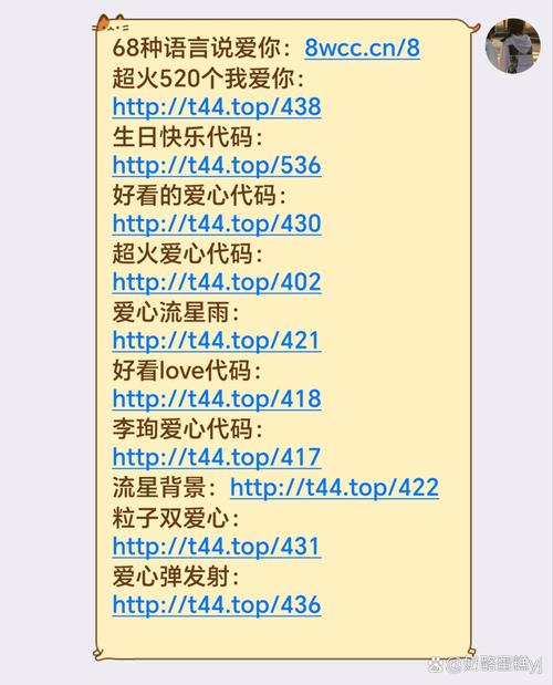 快手网站代码免费_qq免费代码_ocs题库配置代码免费