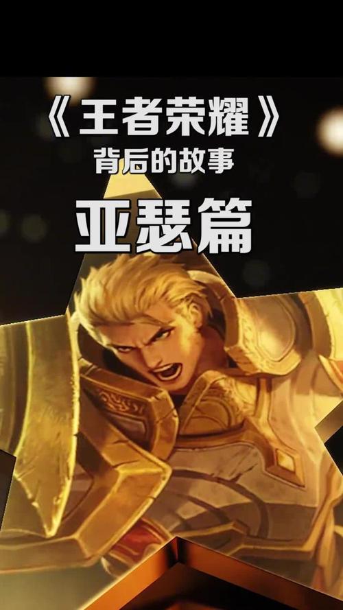 亚瑟王打法_亚瑟王玩了多少场亚瑟_多玩亚瑟王