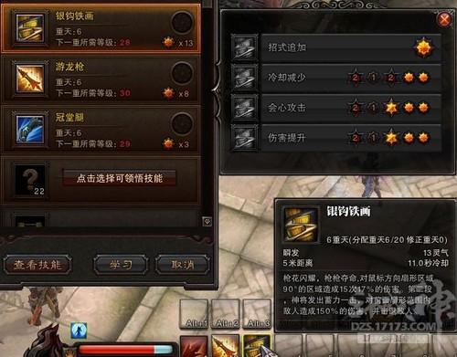 斗战神神将属性全解析：力量身法攻击属性的重要性