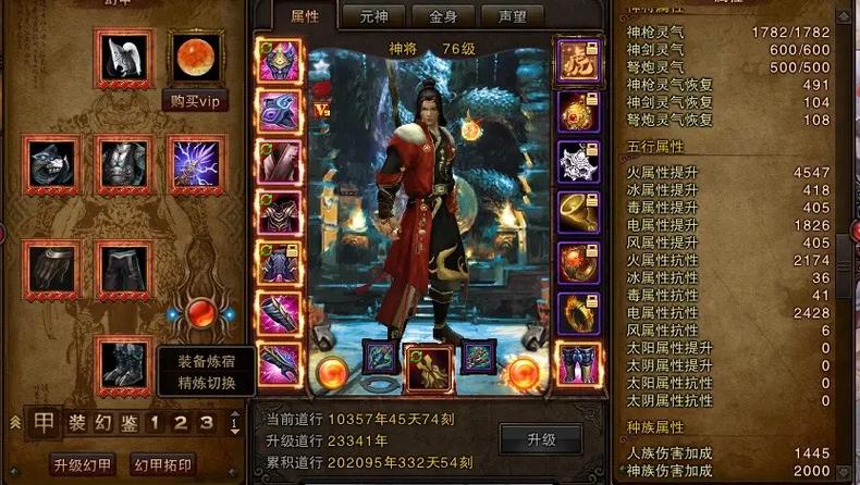 斗战神神将输出手法_斗战神神将斗技_斗战神神将属性