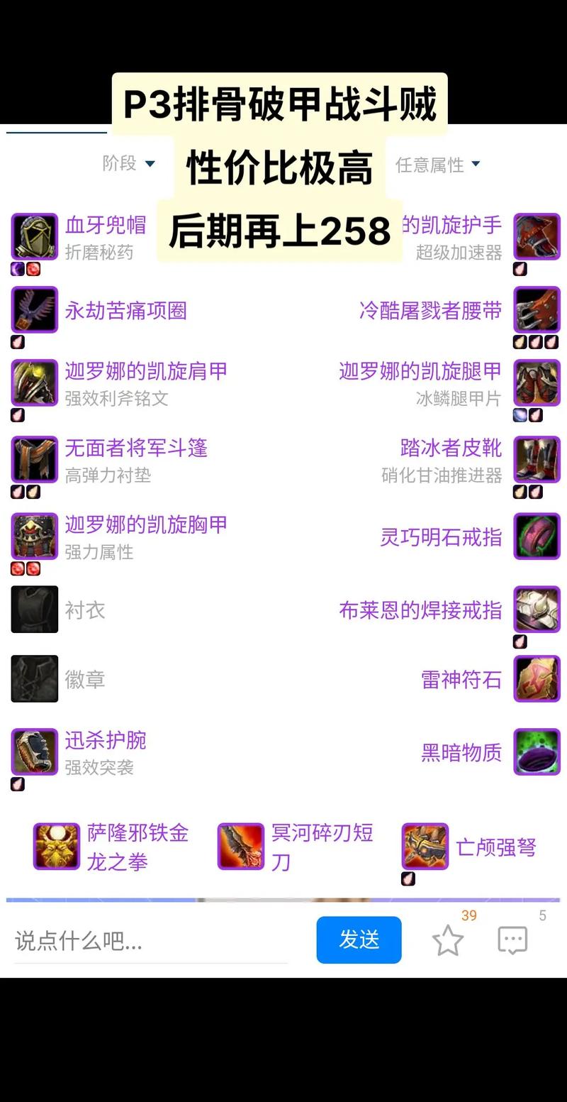 盗贼幻化哪个种族好看_盗贼个性幻化_魔兽盗贼的幻化特效