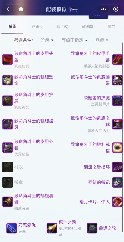 盗贼幻化哪个种族好看_魔兽盗贼的幻化特效_盗贼个性幻化