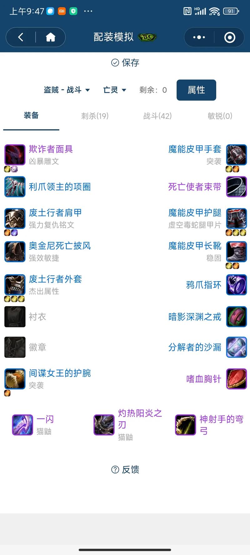 魔兽盗贼的幻化特效_盗贼个性幻化_盗贼幻化哪个种族好看