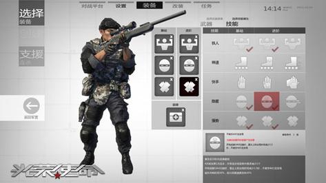 光荣使命：带你领略沉浸式军事游戏的独特魅力与丰富设定
