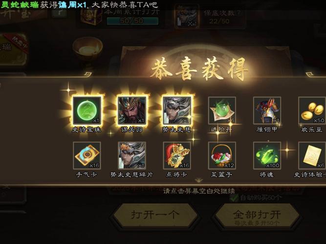 战龙三国福利礼包_战龙三国所有礼包_礼包福利三国战龙怎么领