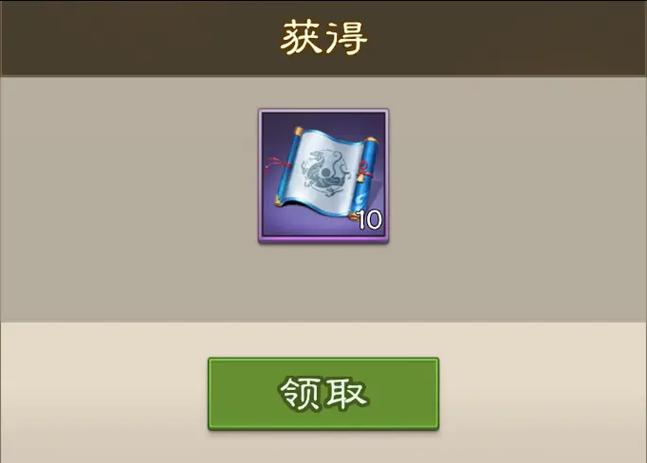 礼包福利三国战龙怎么领_战龙三国所有礼包_战龙三国福利礼包