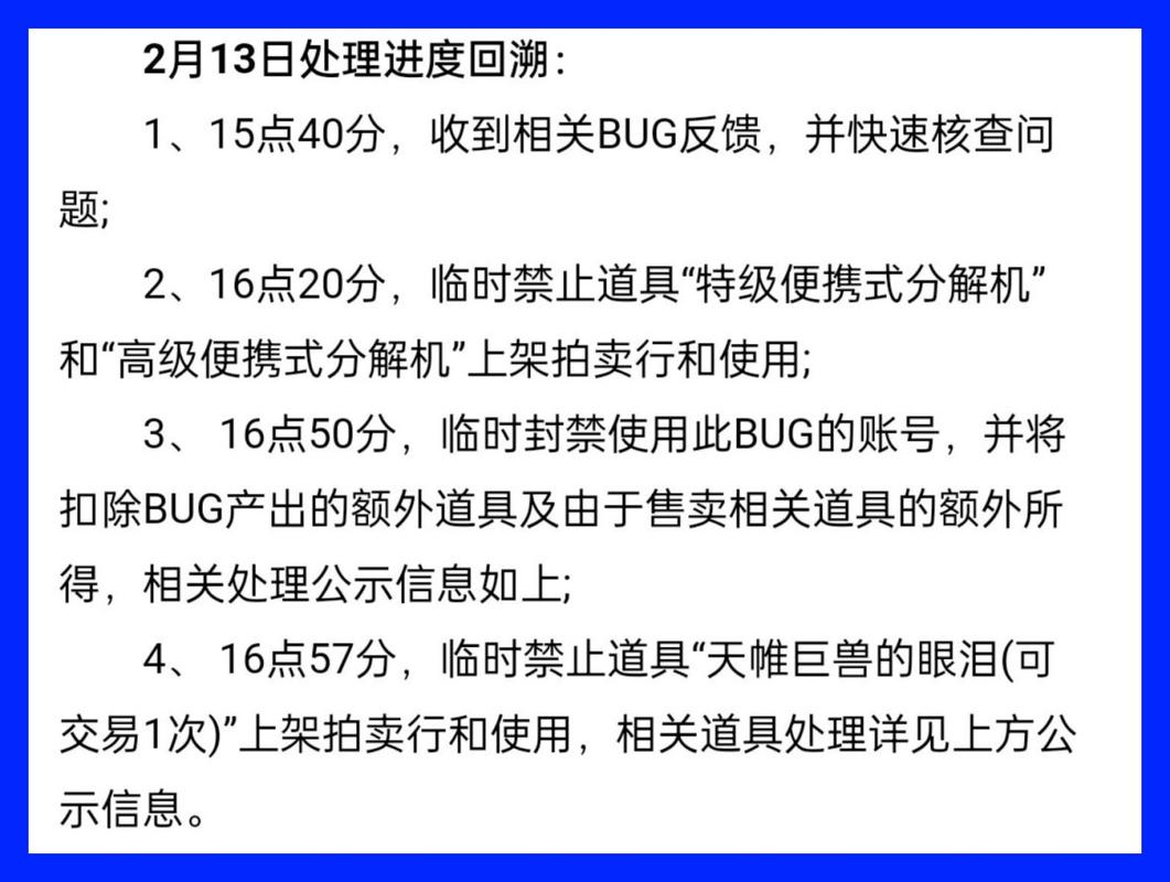dnf2021封包教程_dnf封包教程_dnf封包是啥意思