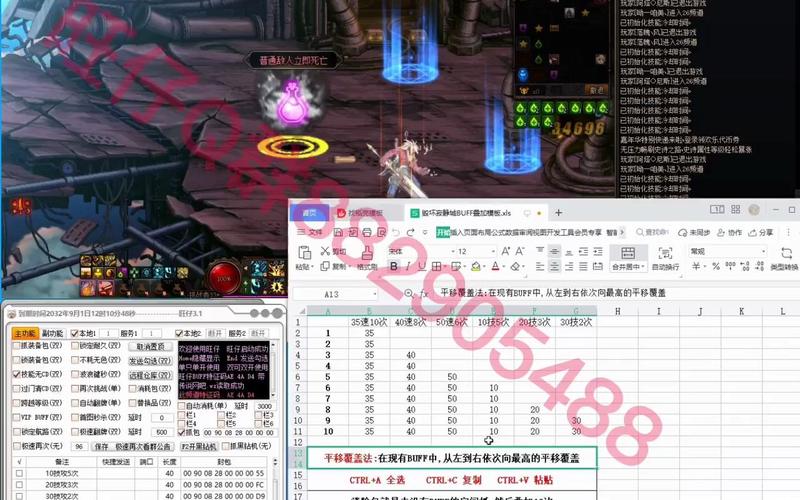 dnf2021封包教程_dnf封包是啥意思_dnf封包教程