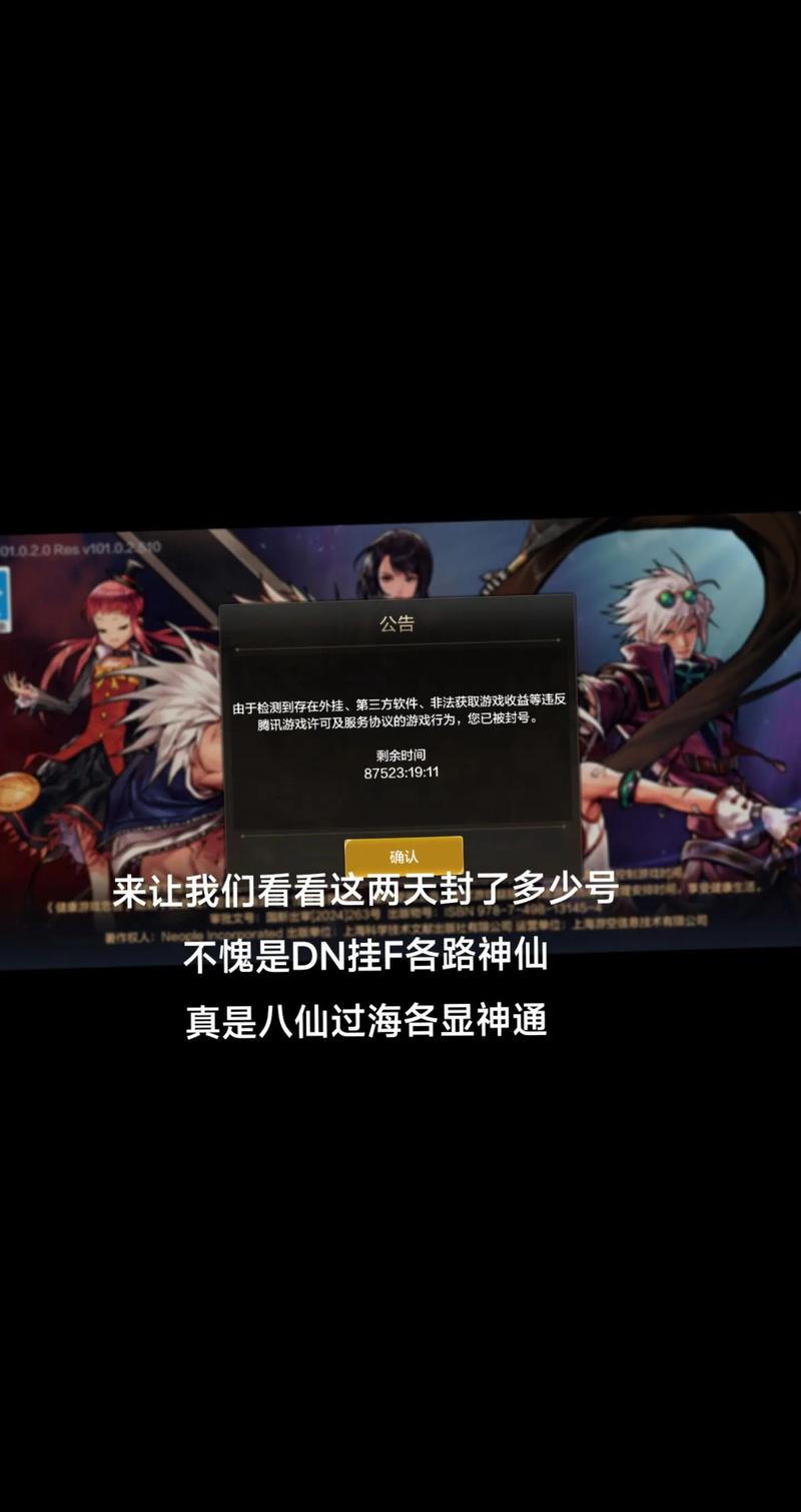 dnf2021封包教程_dnf封包是啥意思_dnf封包教程