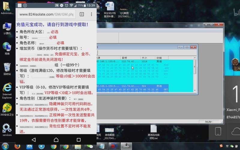 dnf2021封包教程_dnf封包是啥意思_dnf封包教程