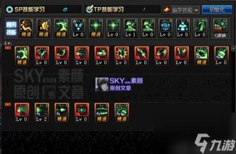 聚合弹是多少级技能_dnf弹药聚合弹_dnf聚合物品