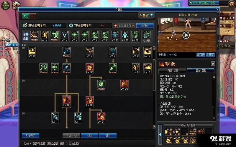 dnf弹药聚合弹_聚合弹是多少级技能_dnf聚合物品