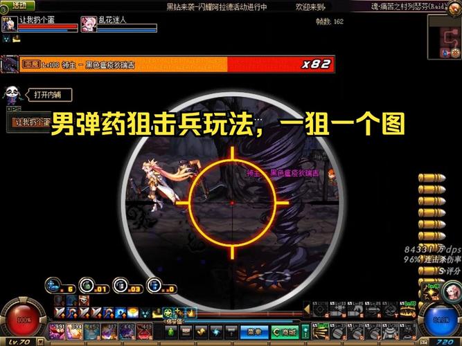 dnf聚合物品_聚合弹是多少级技能_dnf弹药聚合弹
