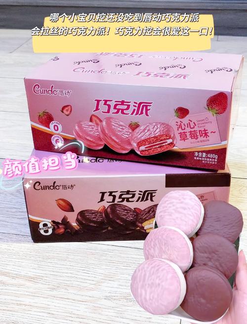 我要糖糖糖_我要糖糖糖第5关怎么玩_我要糖糖糖3