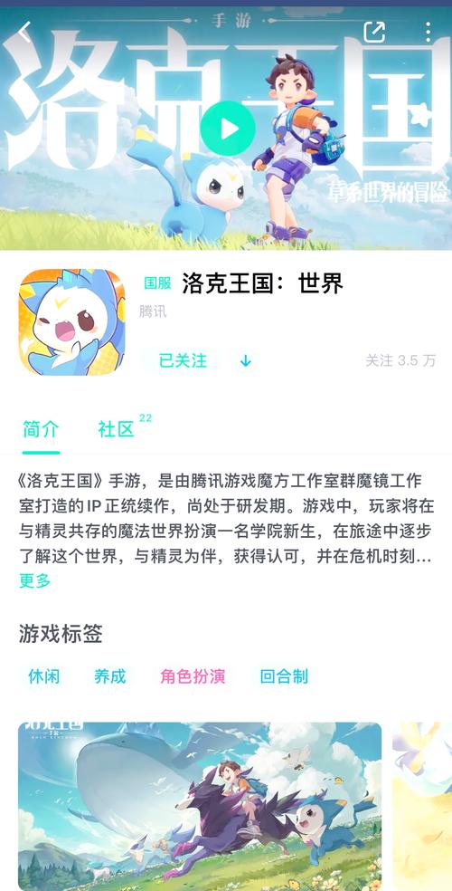 洛克王国进不去怎么办？深入剖析网络等致无法进入的因素