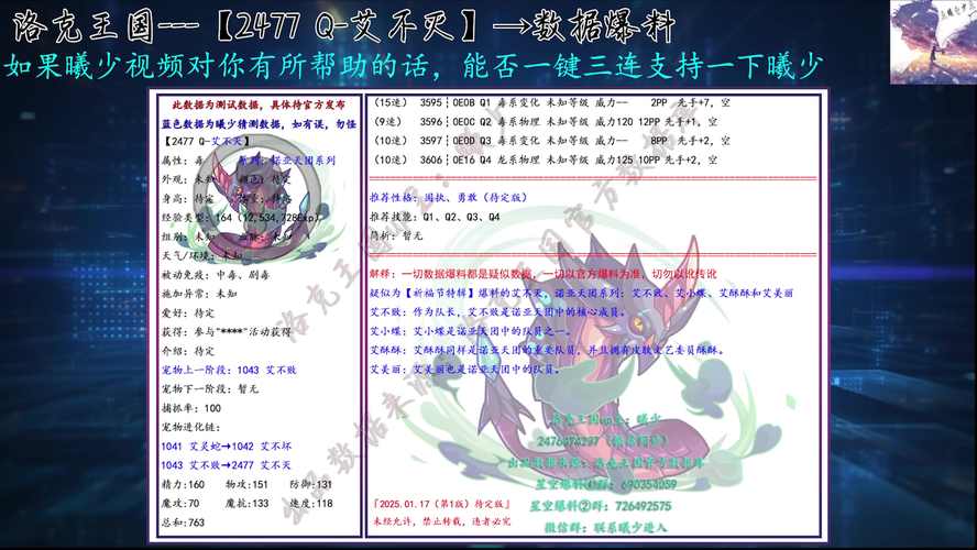 洛克王国为什么进不去_洛克王国进去黑屏_洛克王国进去人过几秒就不见了